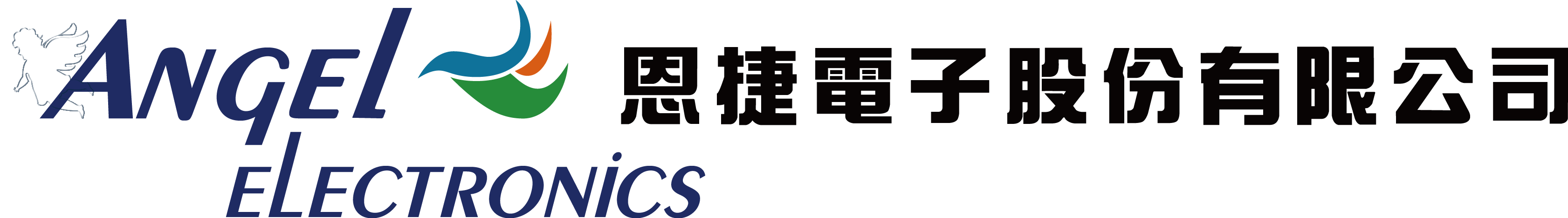 恩捷電子公司標誌